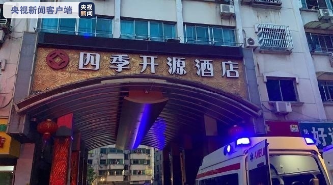 四季开源酒店图片