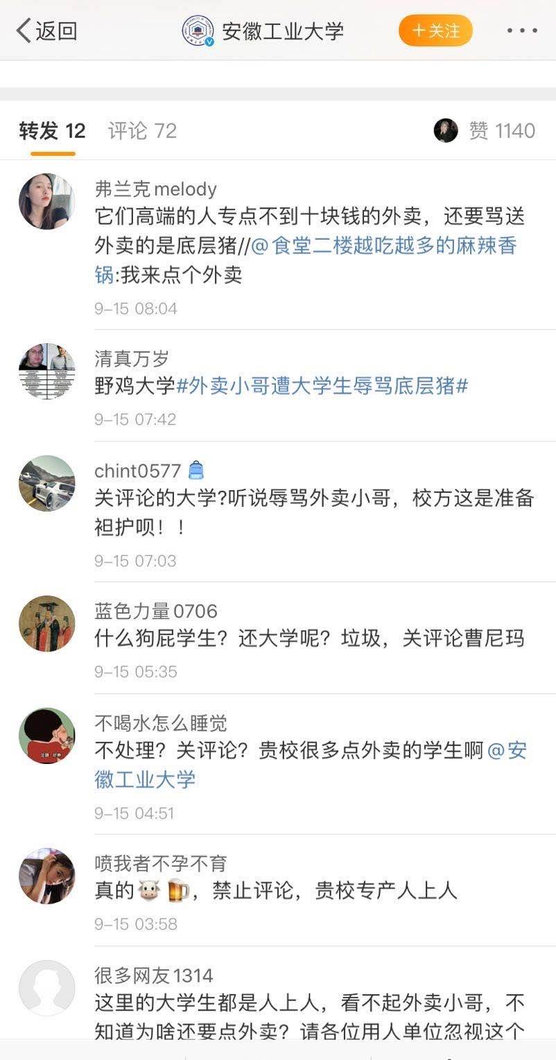 侮辱短信在哪儿举报 侮辱短信在哪儿举报