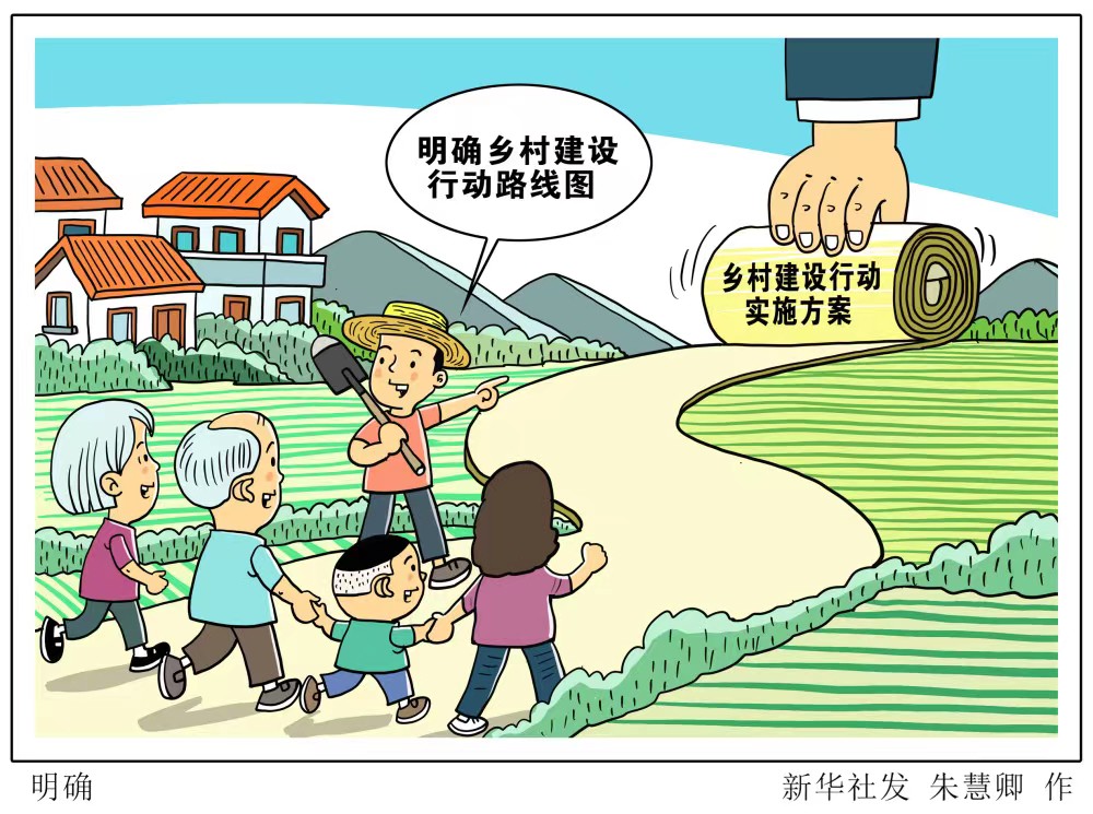 江西城乡 差距 民生短板相关图片2