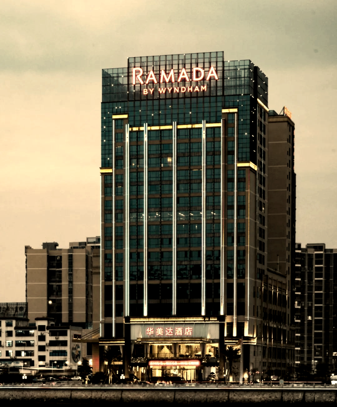 惠州龙门华美达酒店荣获四星级旅游饭店的精彩历程