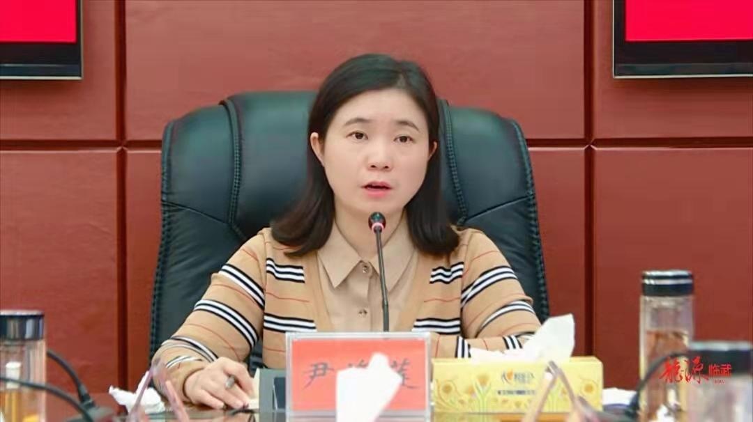 临武县委副书记,县长尹海莲主持召开县政府党组扩大会议