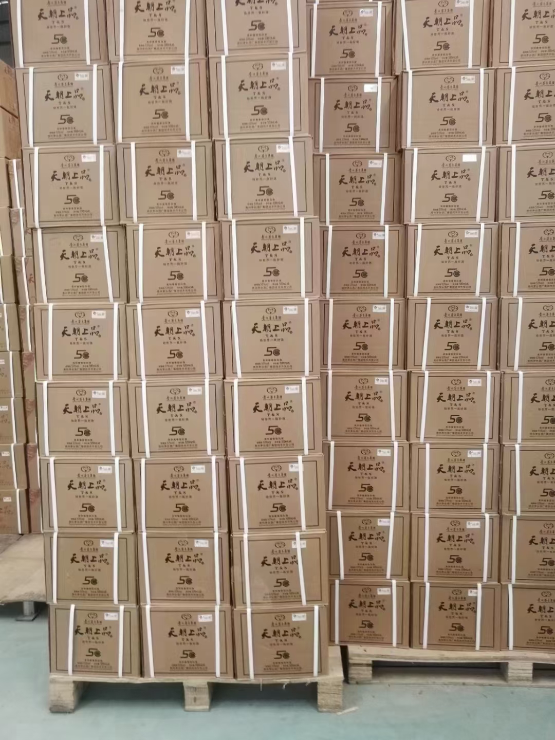 天朝上品商务5g·黑多少钱一件?