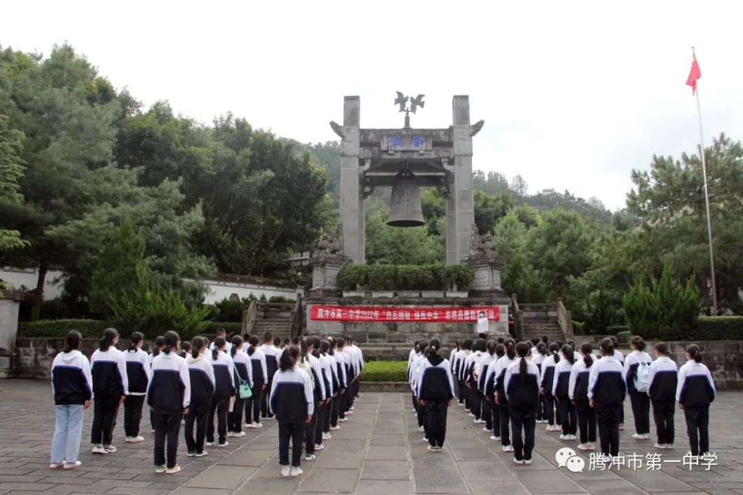 腾冲市第一中学校花图片