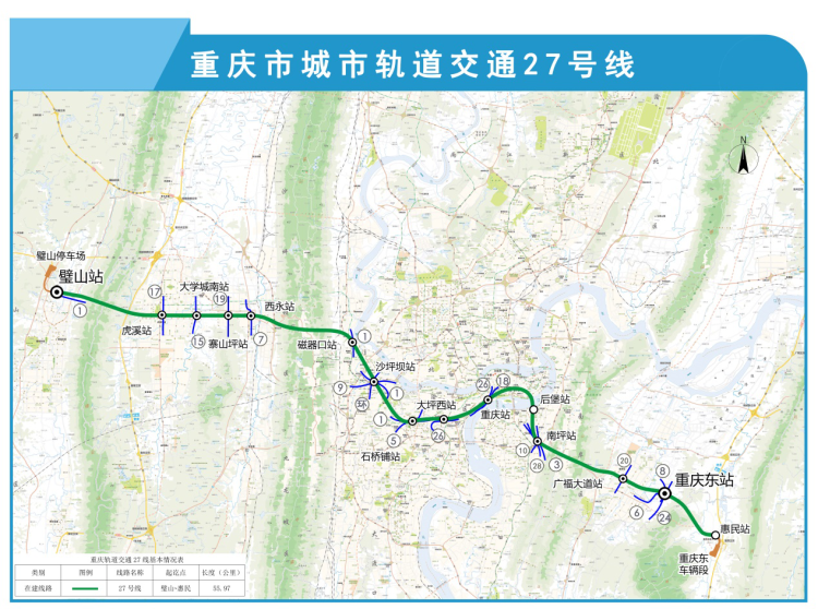 重庆轻轨27号线规划图图片