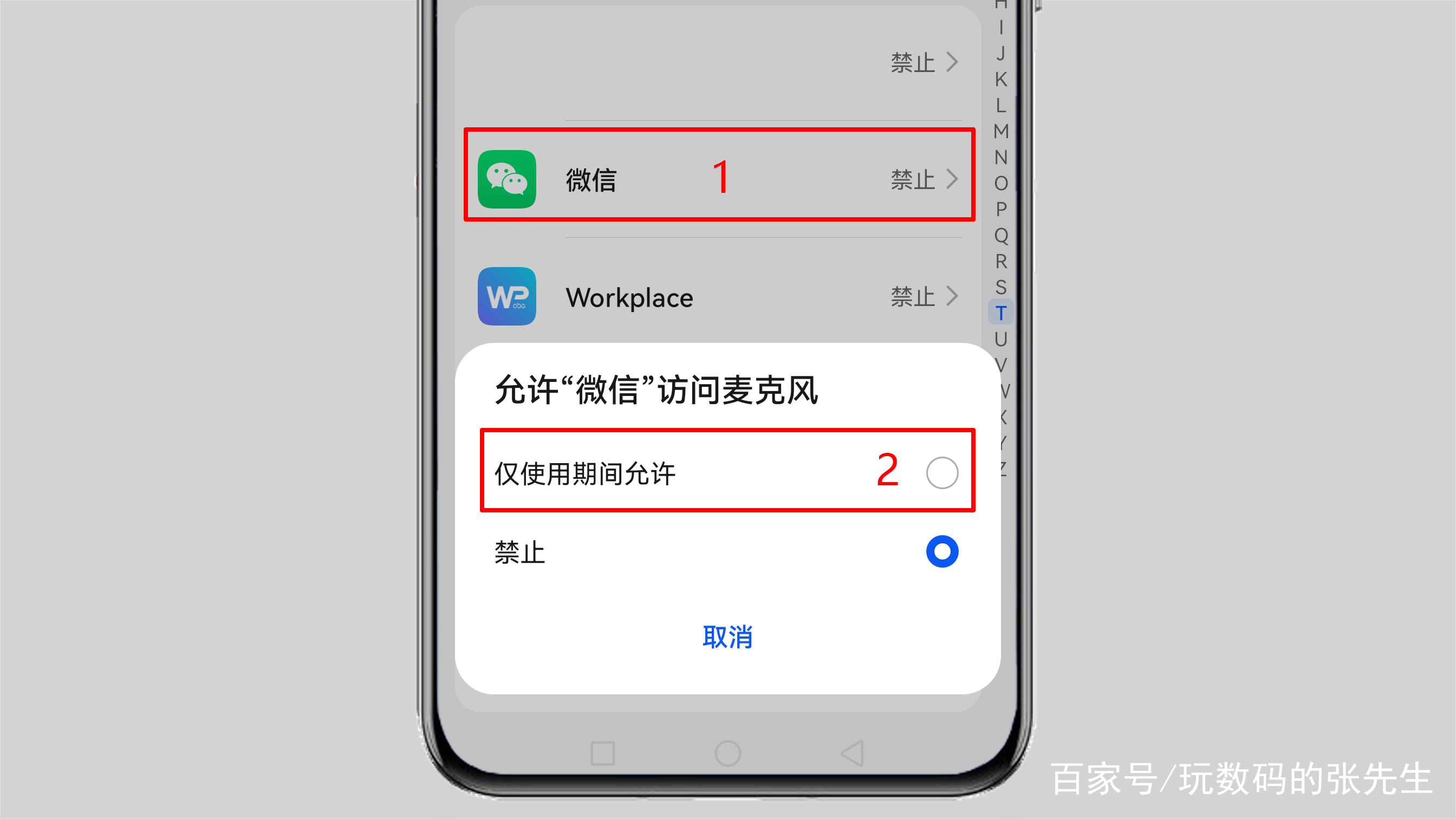 网络电话回拨过去是什么声音呢视频教程 网络电话回拨过去是什么声音呢视频教程