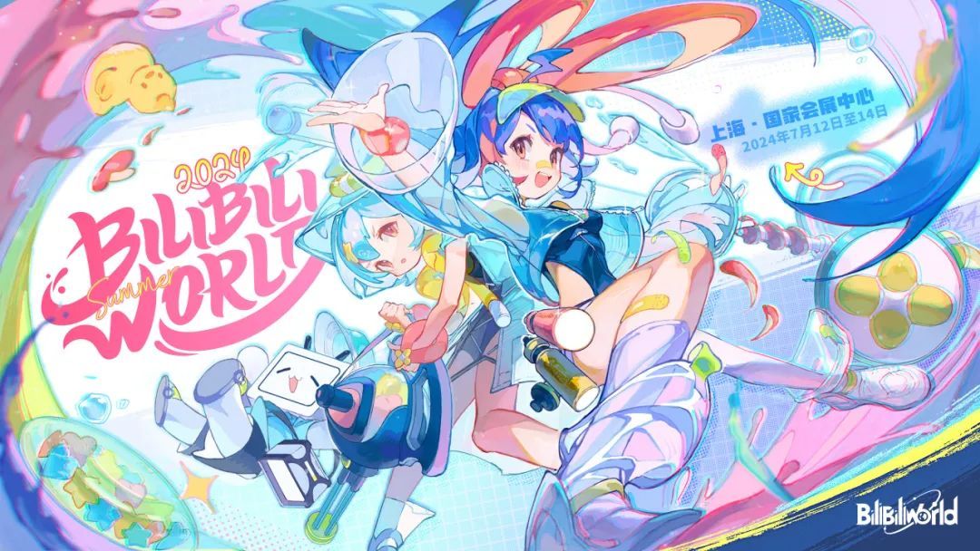 "二次元"的狂欢!bilibiliworld2024引爆上海夏日"文旅热"