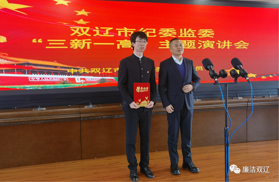 三新一高=三新一高啥意思