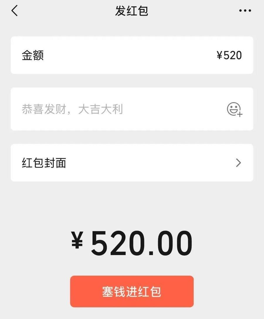 微信红包取消，微信红包取消声音提醒