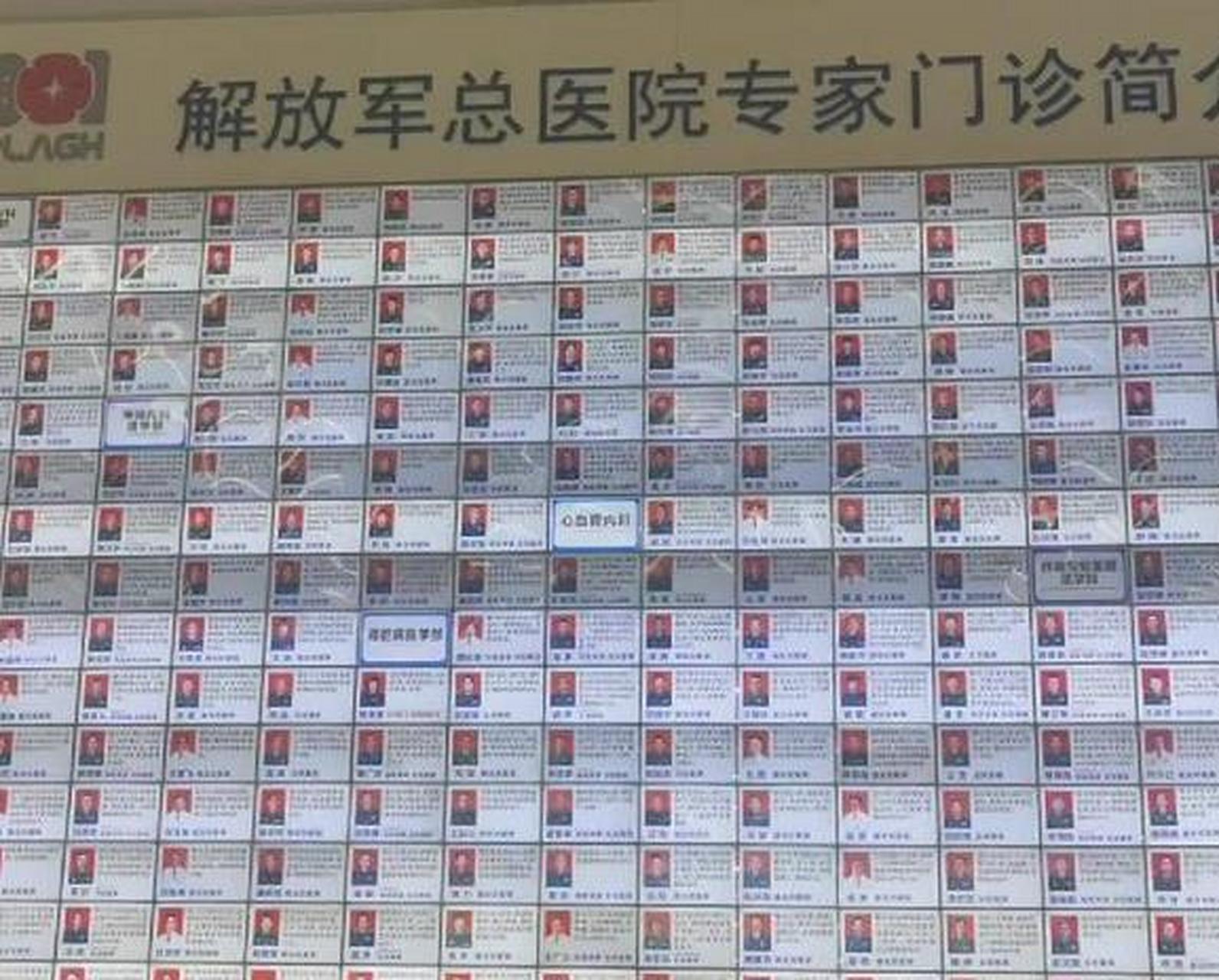 302醫(yī)院外籍患者就診指南代掛陪診就醫(yī)