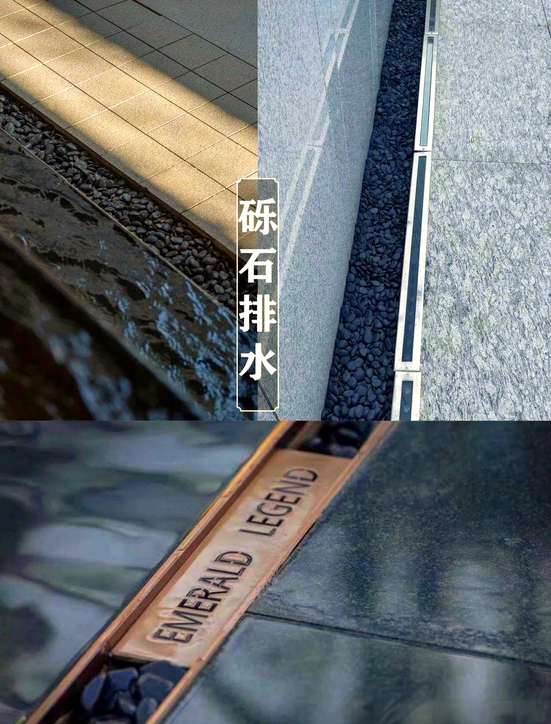 庭院排水系统这样设计,再大的雨也不怕堵塞!