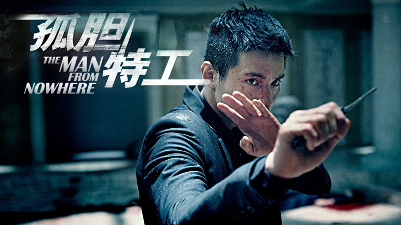 盘点四部韩国高分犯罪动作片,近身肉搏,你有看几部