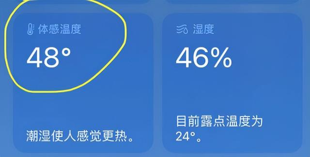 天气越来越热,iphone用得我火都大了