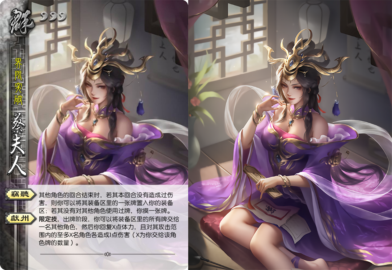 三国杀:蓝胖虚空修改,董白反向加强,凤姐冲出天牢