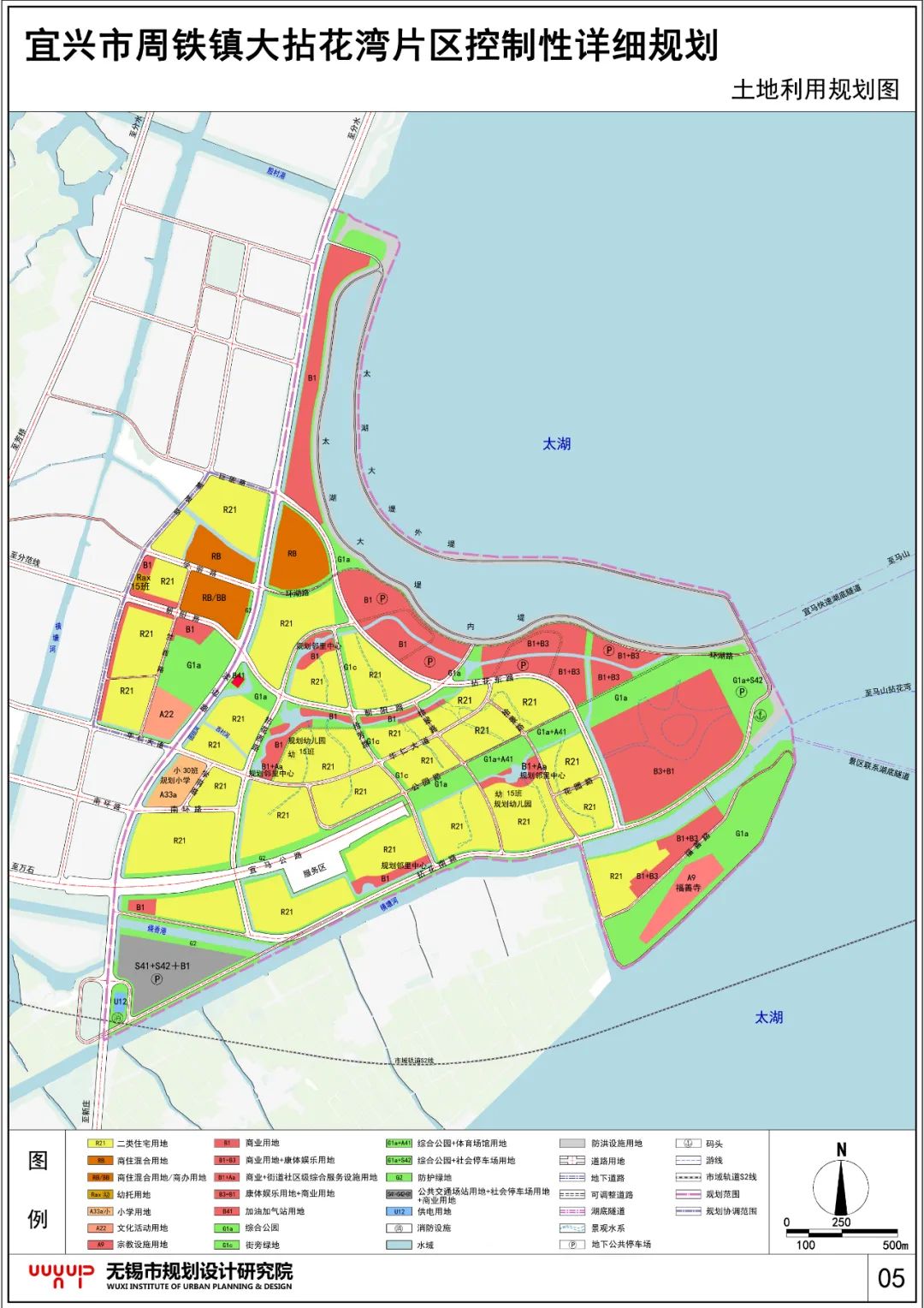 宜兴城市片区新规划2021总结!
