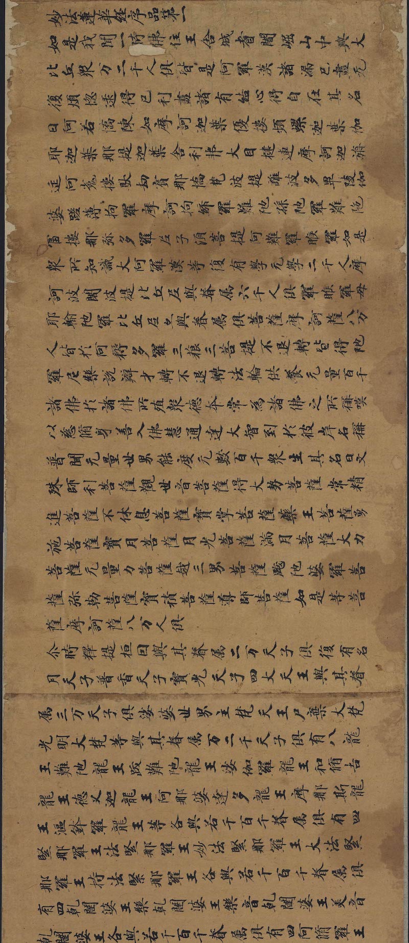 用展览解析佛典:台北故宫呈现《法华经》及其美术