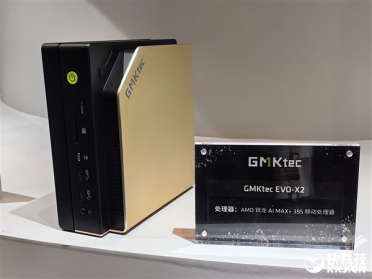 128GB+2TB 14999元！极摩客首发AMD锐龙AI Max+ 395迷你机 变身AI超算