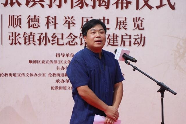 顺德历史上首位状元张镇孙铜像在伦教落成揭幕