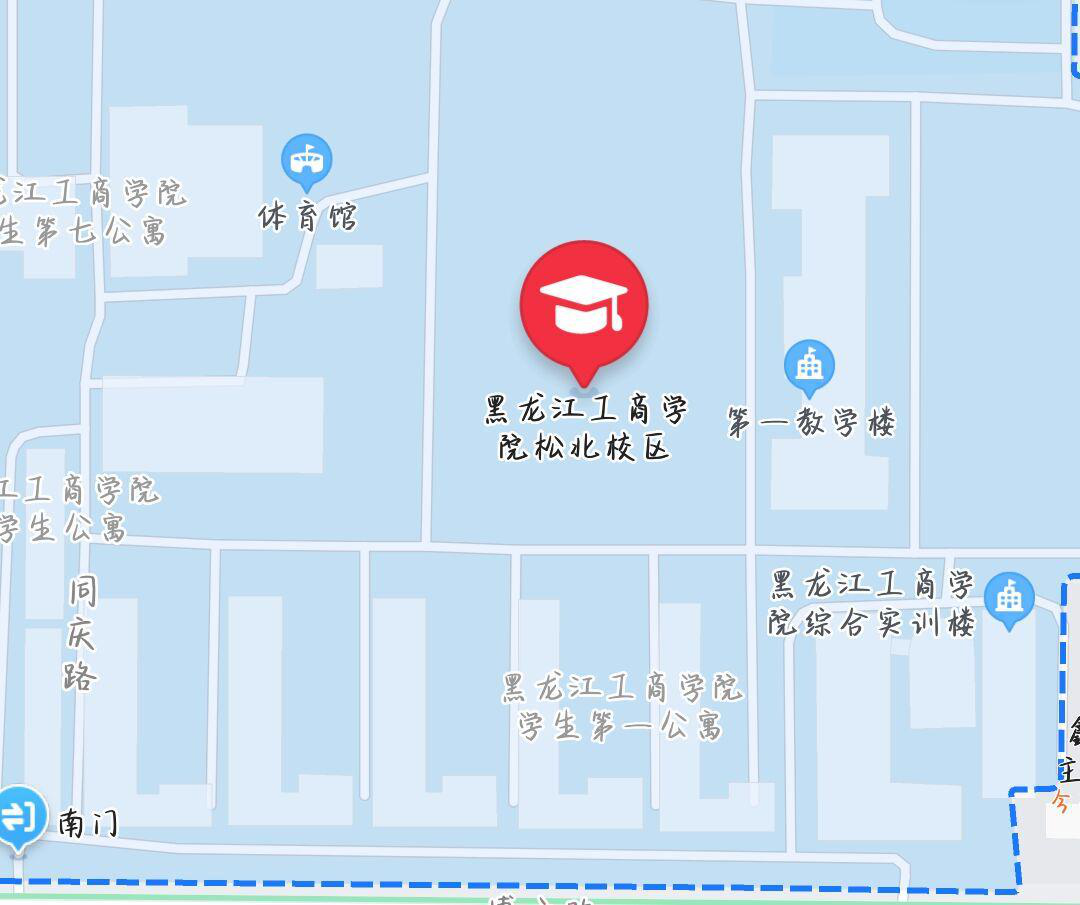 黑龙江工业学院位置图片