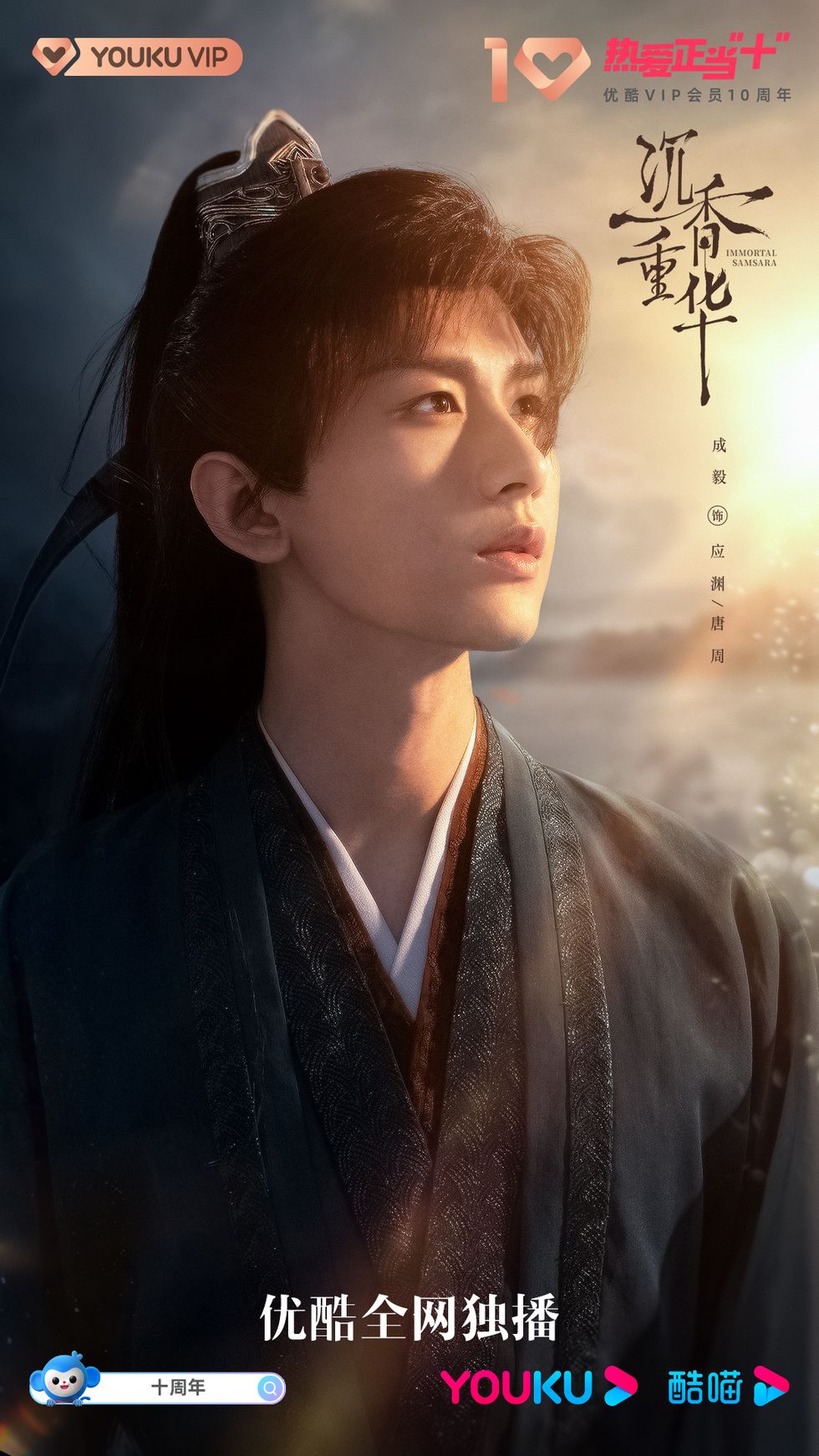 15位「古装美男」盘点!杨洋&王鹤棣&肖战犹如武侠小说的绝世美男