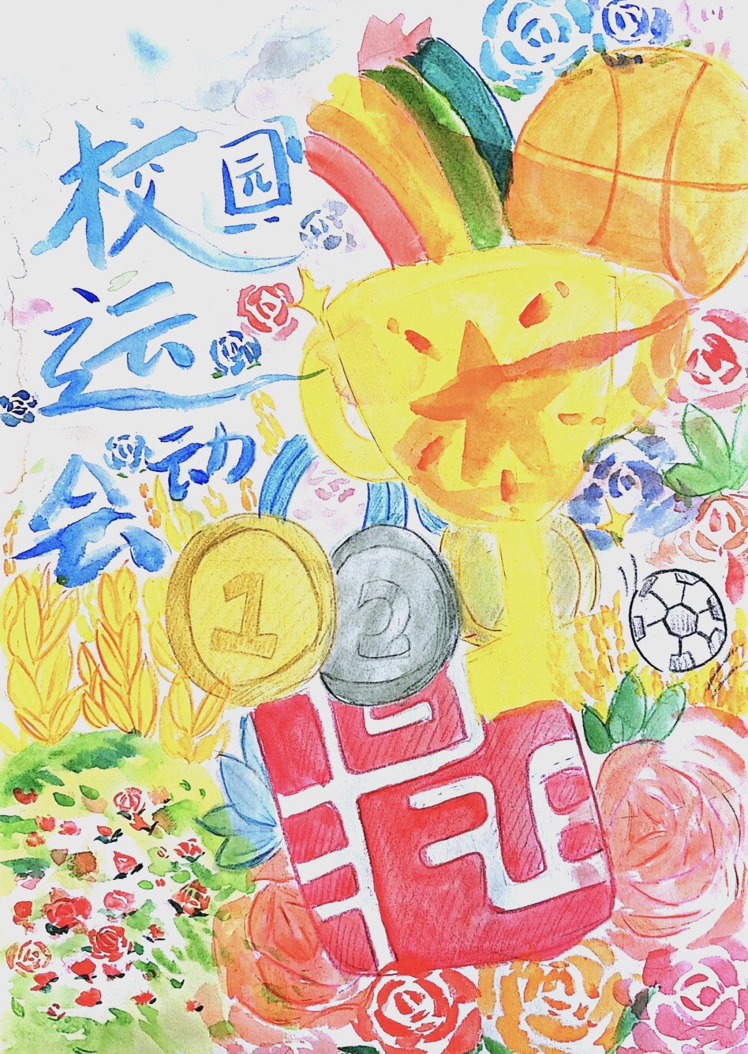 滨文中学美术组推出系列体育节与学科节海报,展现学生创意与团队力量