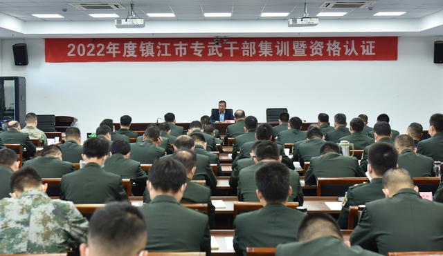 盛会擘画蓝图 战位践行使命——镇江军分区将学习贯彻党的二十大精神