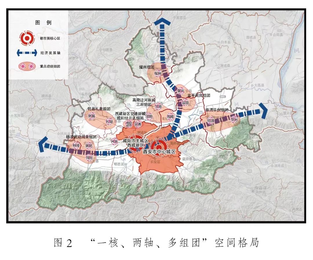 西安都市圈发展规划图图片