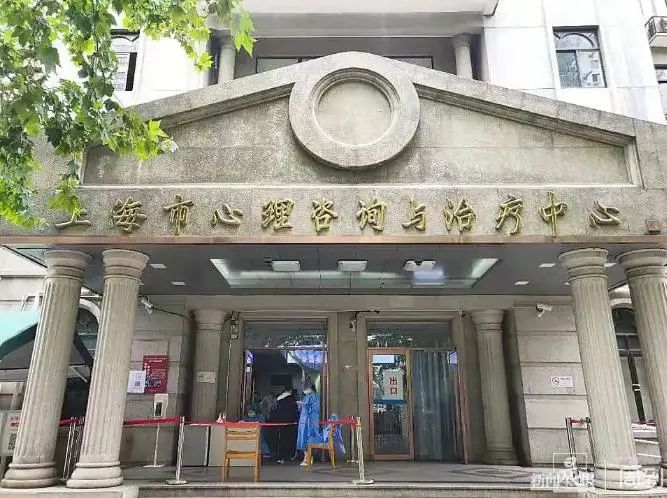 关于上海市精神卫生中心（总部）黄牛怎么收费的信息