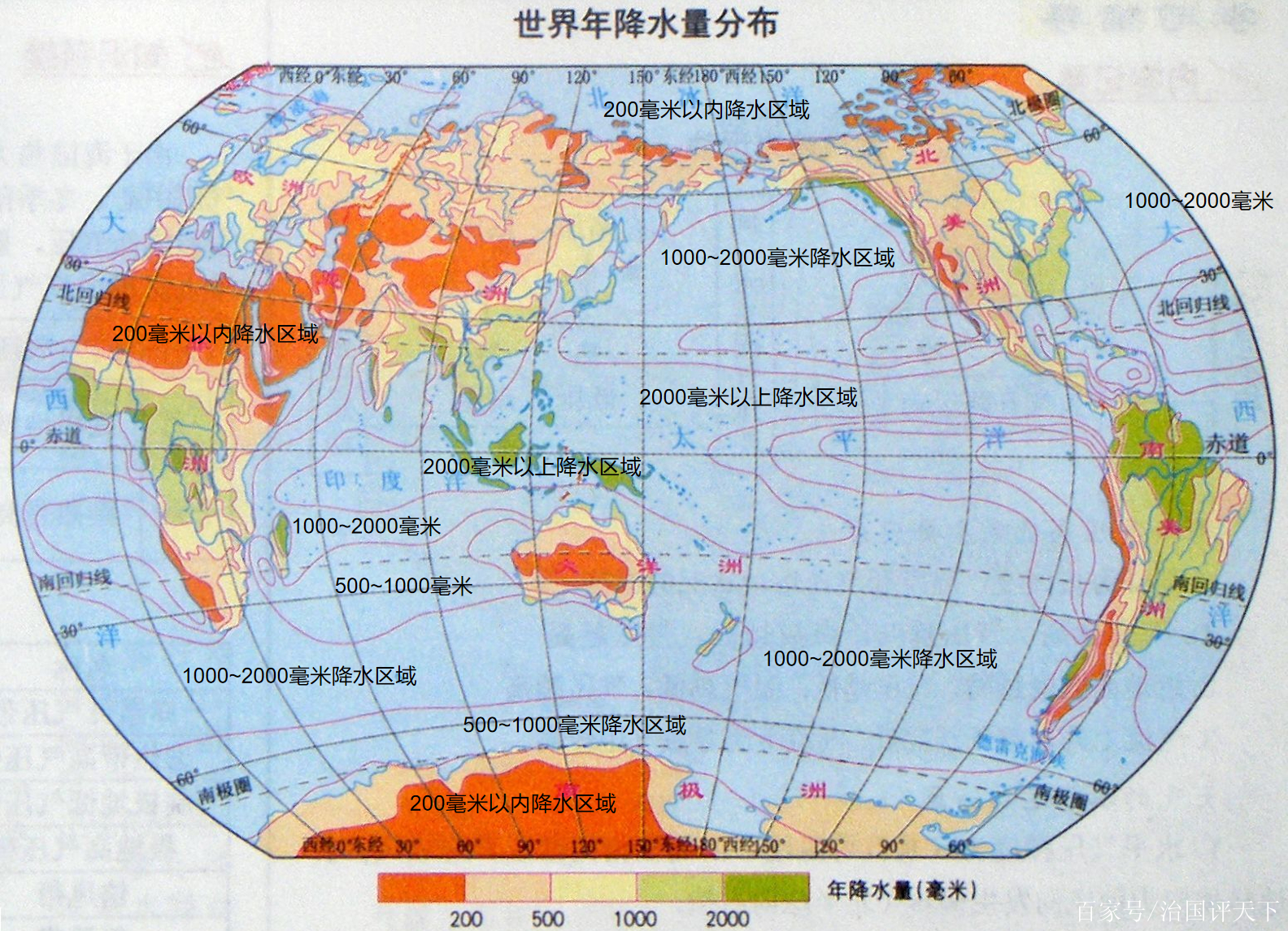 世界年降水量分佈情況