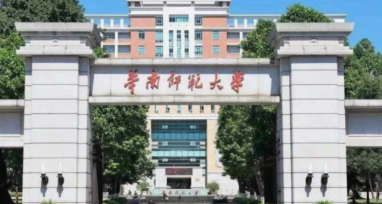 佛山南海大学图片