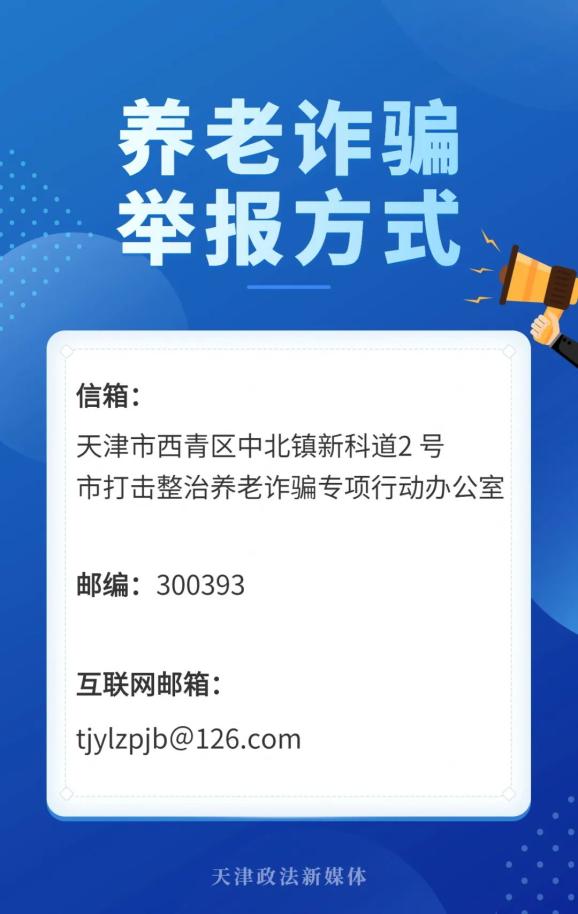 短信诈骗去哪里投诉有效果 短信诈骗去哪里投诉有效果