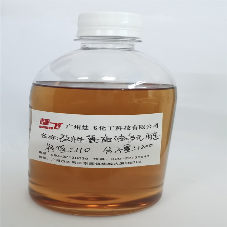 广州 改性蓖麻油多元醇 可试样