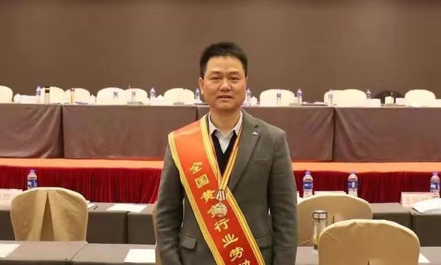 辰州矿业董事长李中平获评年度感动湖南十佳人物