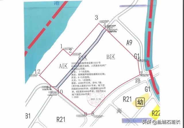 鹽城市新洋港大道商業地塊入市,起拍價3億元