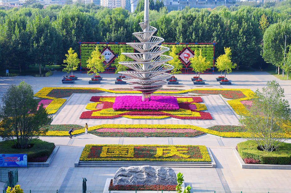 祝福祖国!北京经开区锦绣花坛迎国庆!