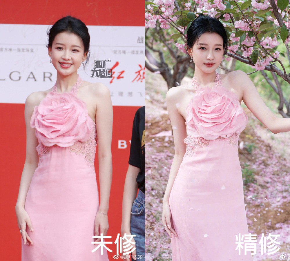 北京电影节14位陆剧明星精修vs未修倪妮贵气周也漂亮古力娜扎陈都灵