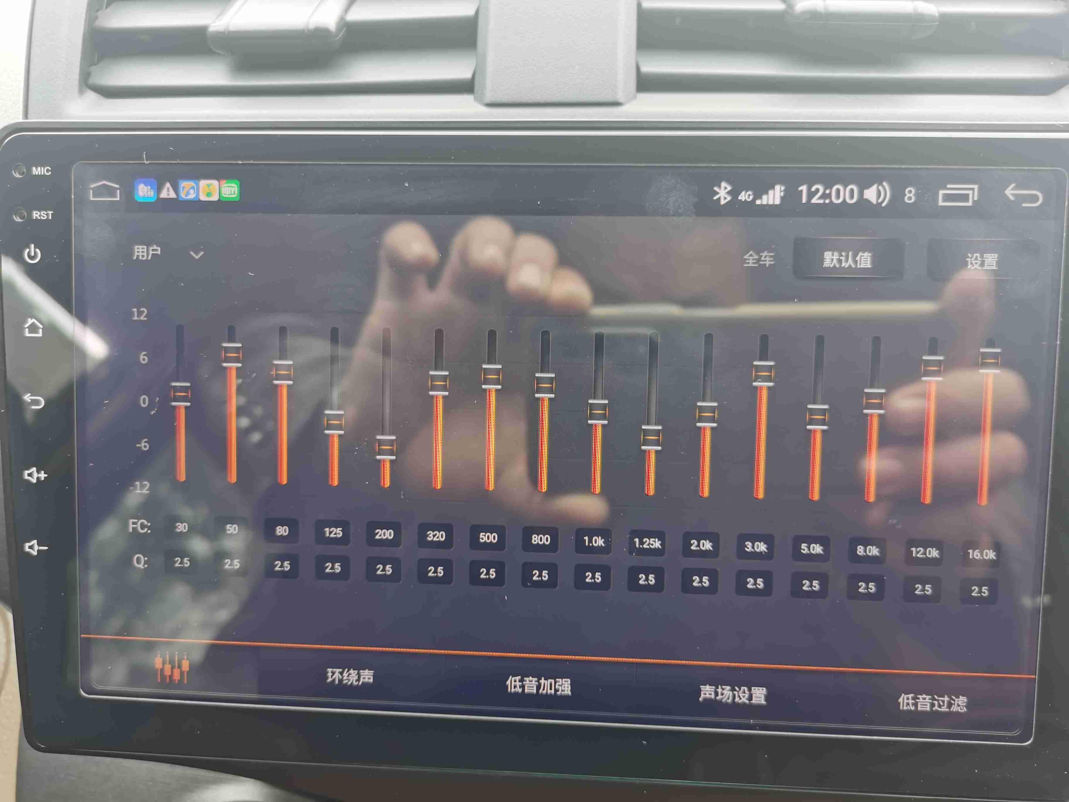 是否期望为你的reiz汽车音响注入独特音效?