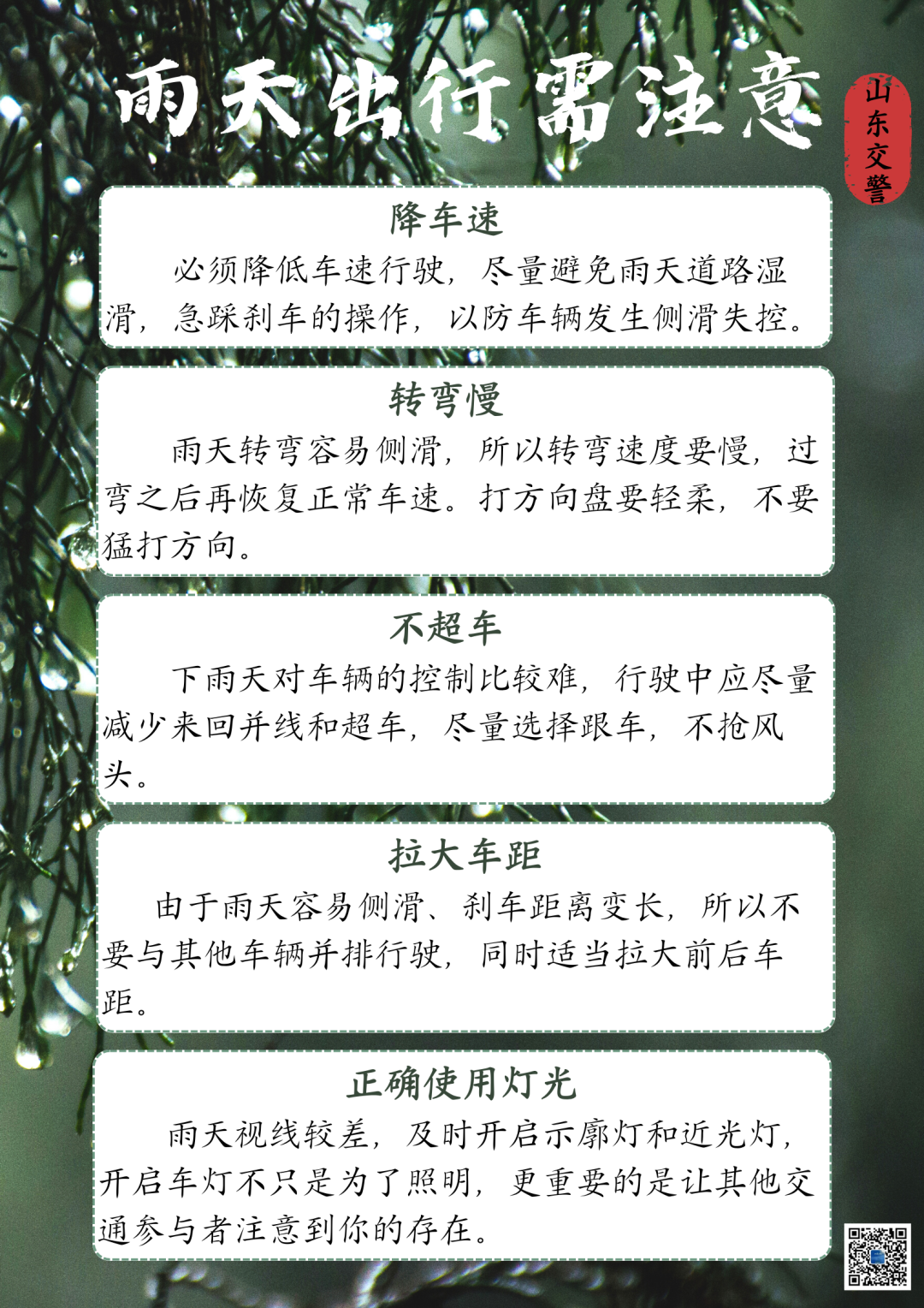 事关台风"杜苏芮"!刚刚,曹县发布重要天气预报!