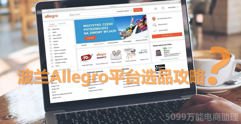 allotropism是什么意思？allotropism怎么读？allotropism例句及用法