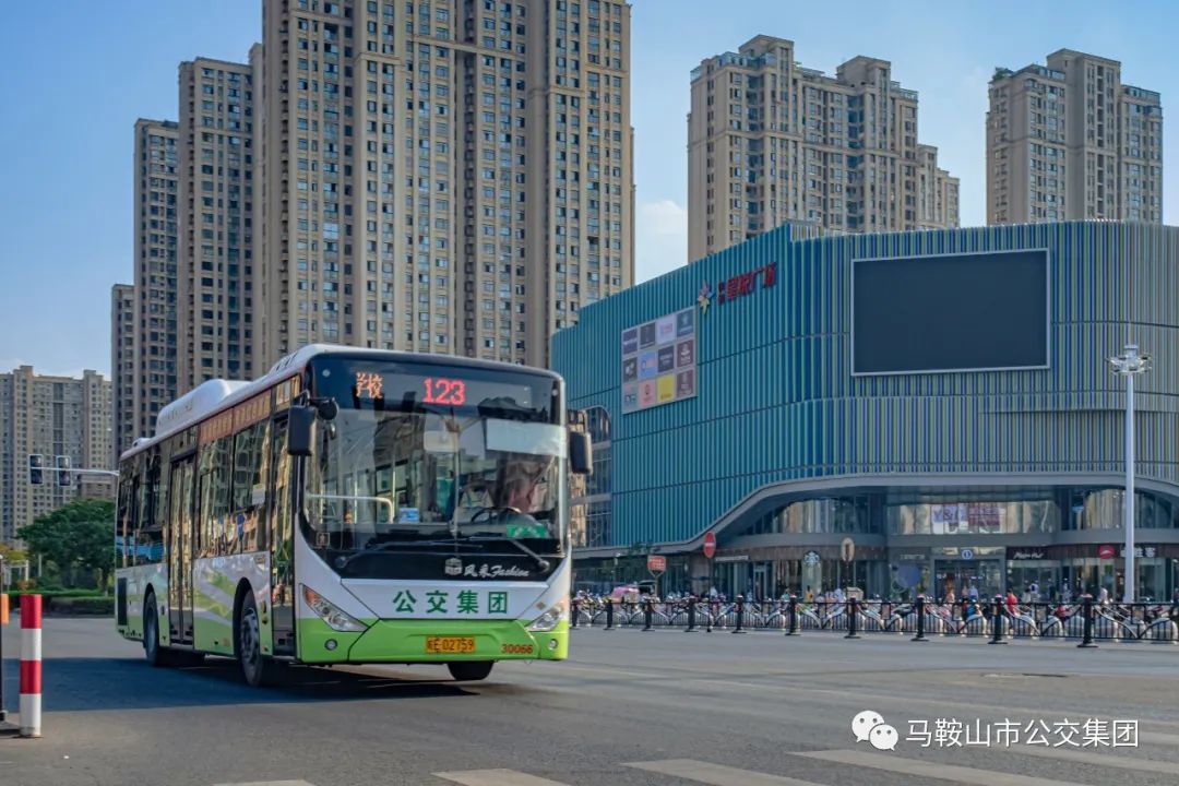4月13日起,马鞍山市公交113,123路优化调整