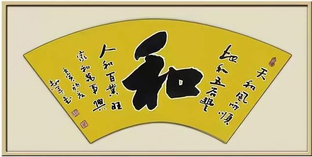 挥毫落笔如云烟——时代楷模魏志军