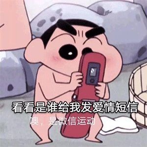 表情包双人运动图片