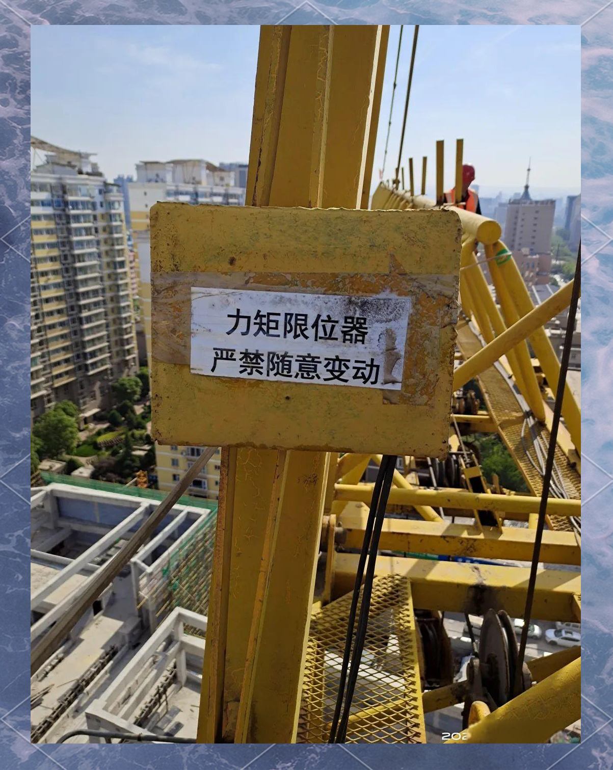 塔吊选址,安装,使用,检查的若干重要事项及处理办法
