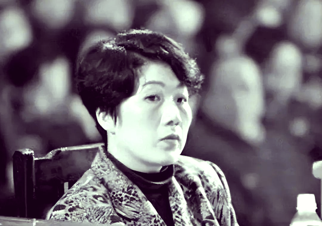 蒋艳萍:从知青到副厅级高管的贪腐生涯与人生转折