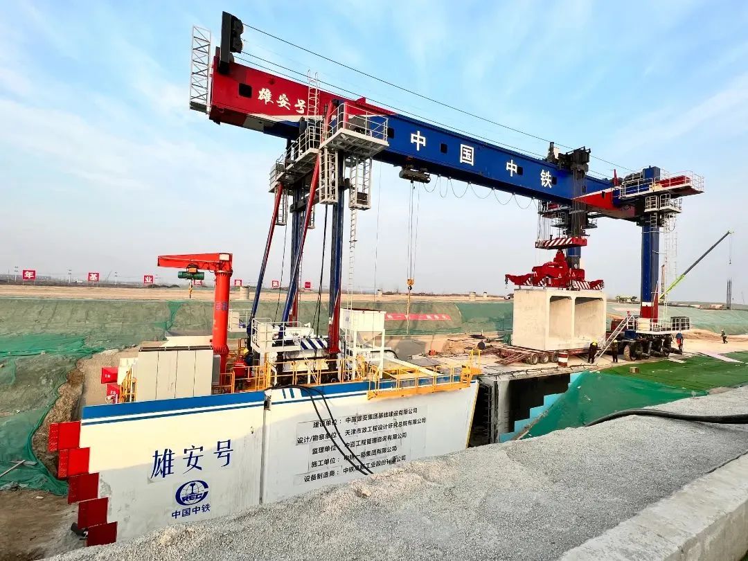 研制世界首创绿色装配式综合管廊u盾架管机"雄安号"中国中铁工业是