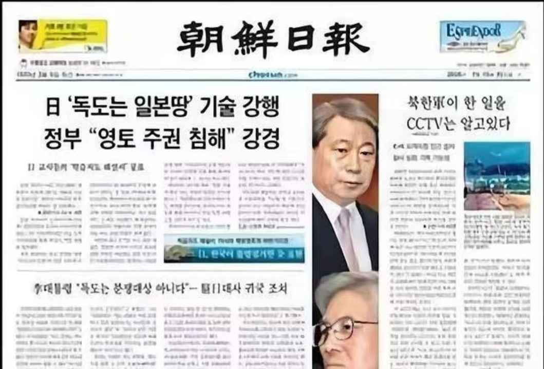 朝鲜日报社长图片