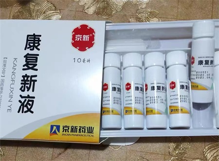 康復新液治療胃病效果好嗎?聽說是用蟑螂做的!