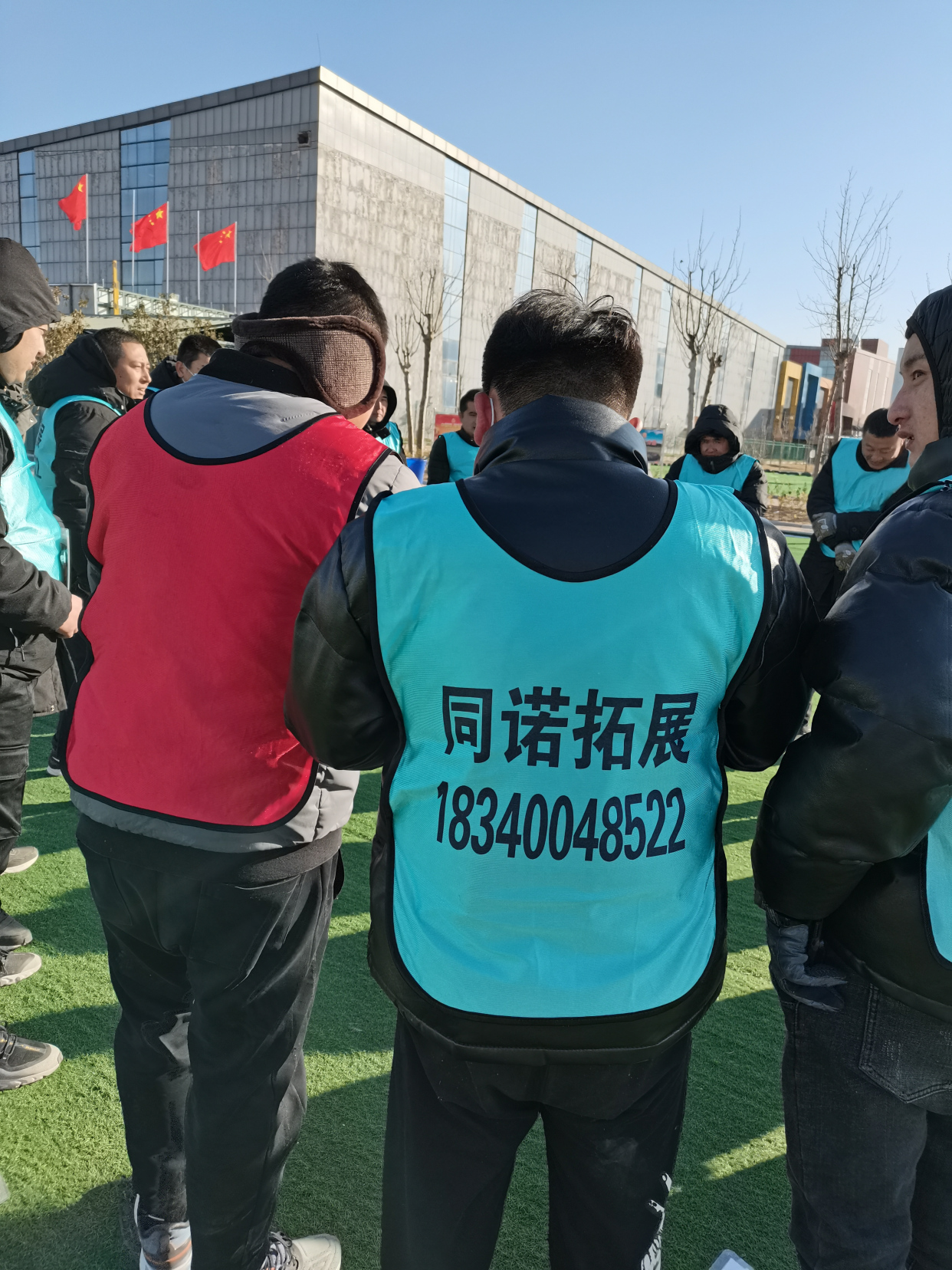滨州拓展基地