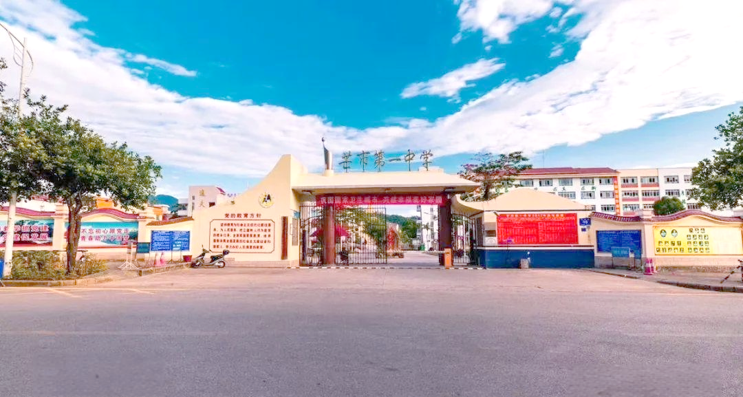 芒市三所中学联合招聘:61个紧缺岗位虚位以待