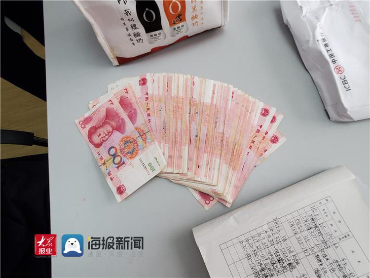 粗心乘客乘公交丢万元现金 青岛驾驶员妥善保管物归原主