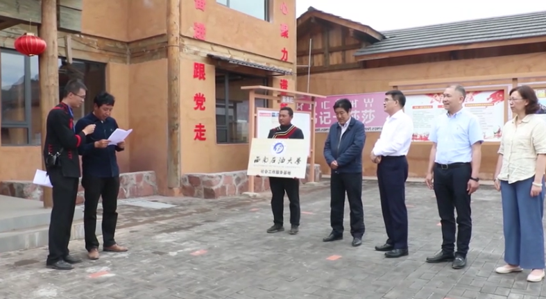 中国模范 四川骄傲⑦丨李凯:扎根彝区,为大凉山脱贫奔走忙碌